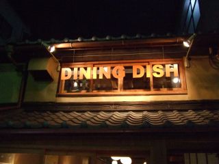 dining1.jpg