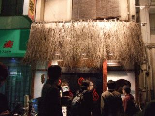 yanpao1.jpg yanpao1.jpg