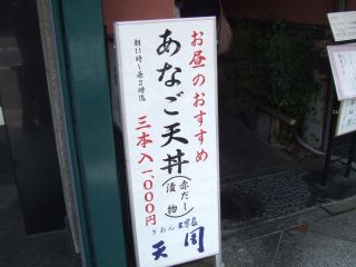 tenshu2.jpg tenshu2.jpg