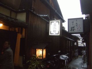 tousai1.jpg tousai1.jpg